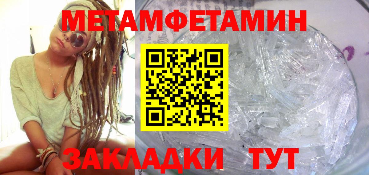 АМФЕТАМИН  Вход с VPN  нарко площадка телеграм  Amphetamine  Amphetamine Розовый  Кизилюрт 