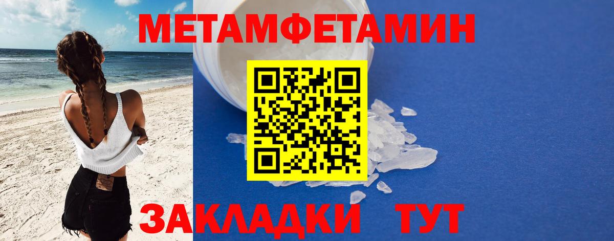 АМФЕТАМИН Premium Кизилюрт