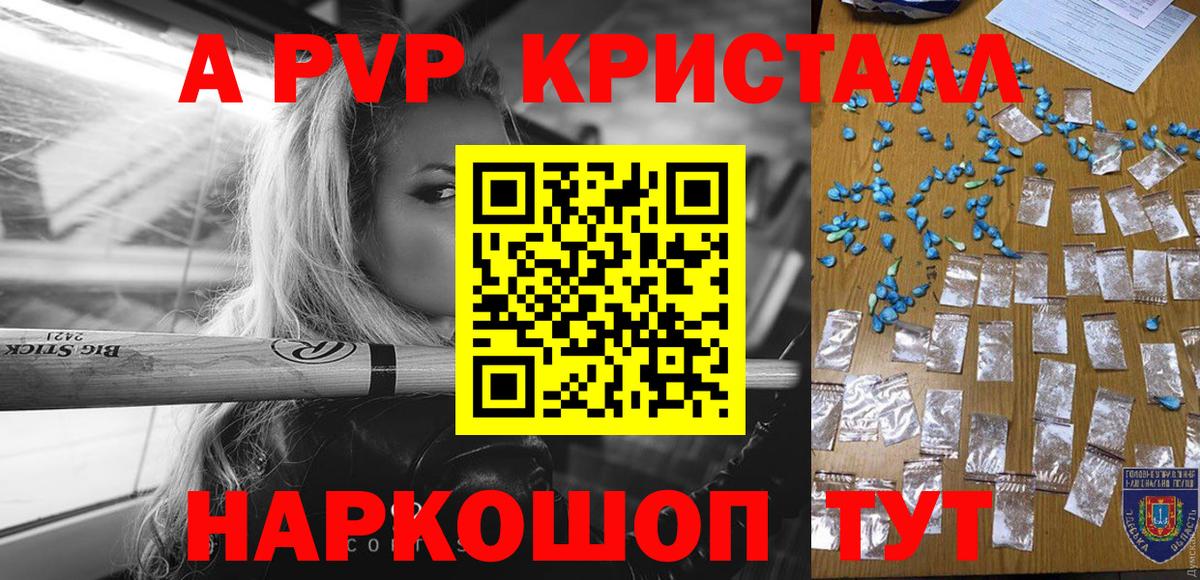 Гашиш Кизилюрт