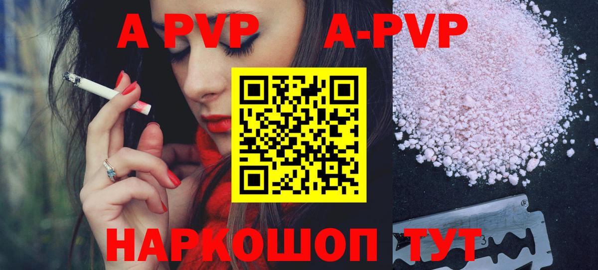 где купить наркоту  А ПВП мука  Вход с VPN  Кизилюрт  Alfa_PVP СК  А ПВП СК КРИС 