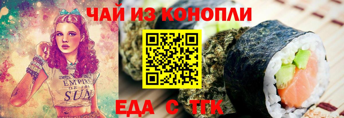 Canna-Cookies марихуана  Вход с VPN  Кизилюрт 