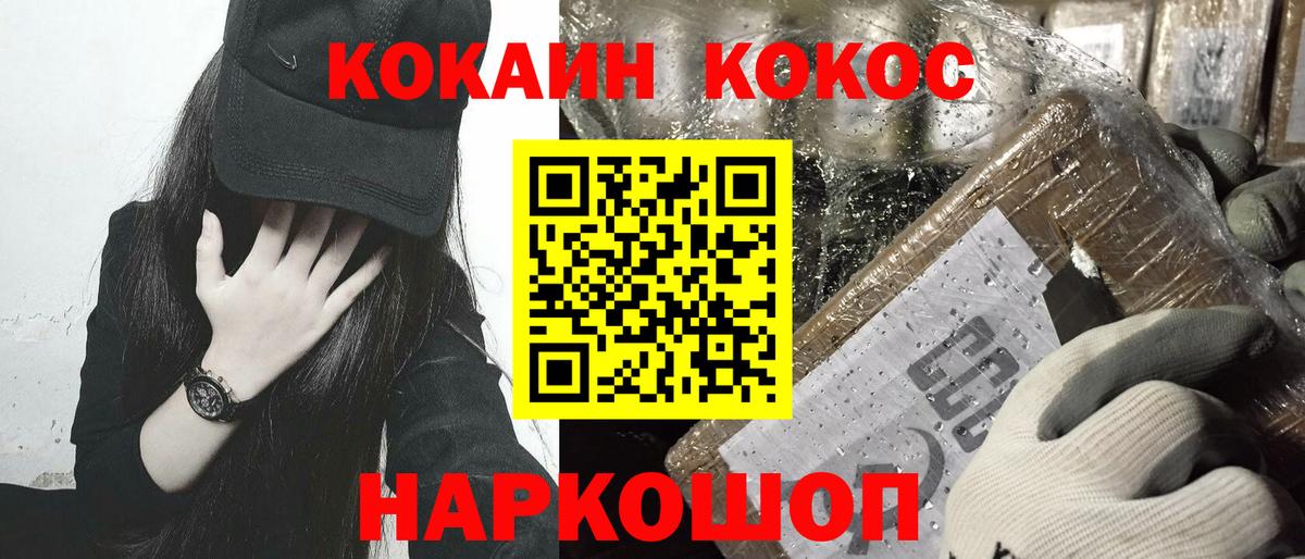 Cocaine Колумбийский Кизилюрт