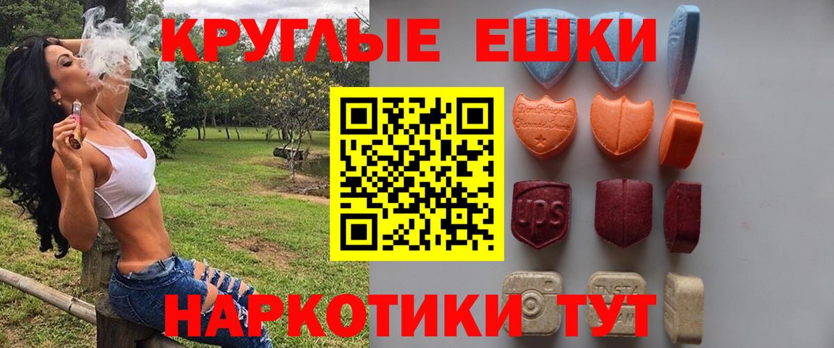 Ecstasy  Вход с VPN  Ecstasy TESLA  Кизилюрт  ЭКСТАЗИ 280мг 