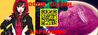 прущая мука Коммунар