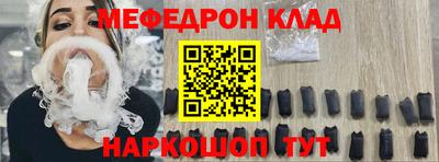 амфетамин Конаково