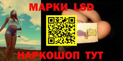 гидропоника Комсомольск-на-Амуре