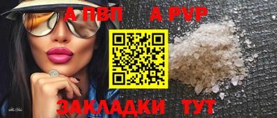 гидропоника Комсомольск-на-Амуре