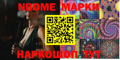 гидропоника Комсомольск-на-Амуре
