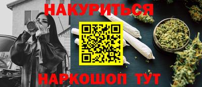 гидропоника Комсомольск-на-Амуре