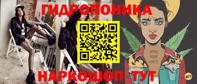 гидропоника Комсомольск-на-Амуре