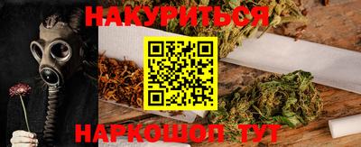 прущая мука Коммунар