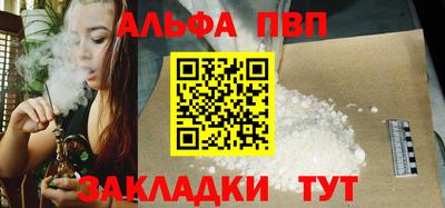 амфетамин Конаково
