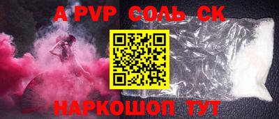 амфетамин Конаково