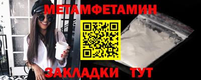 амфетамин Конаково