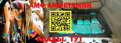 прущая мука Коммунар