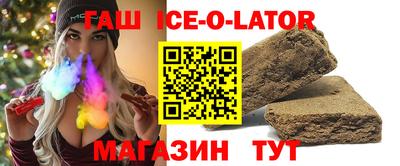 амфетамин Конаково