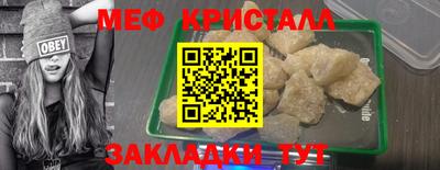 прущая мука Коммунар