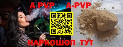амфетамин Конаково