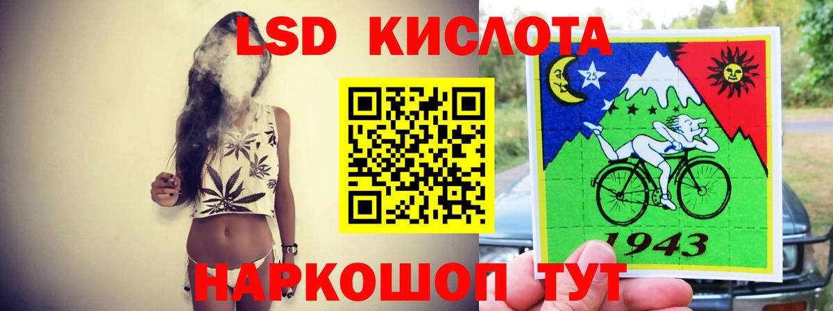 Лсд 25 экстази кислота  Вход с VPN  Лсд 25 экстази ecstasy  LSD-25 экстази  Кизилюрт 