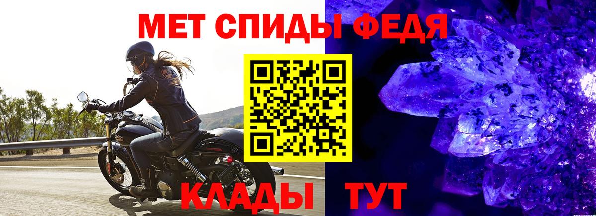 Метамфетамин пудра Кизилюрт