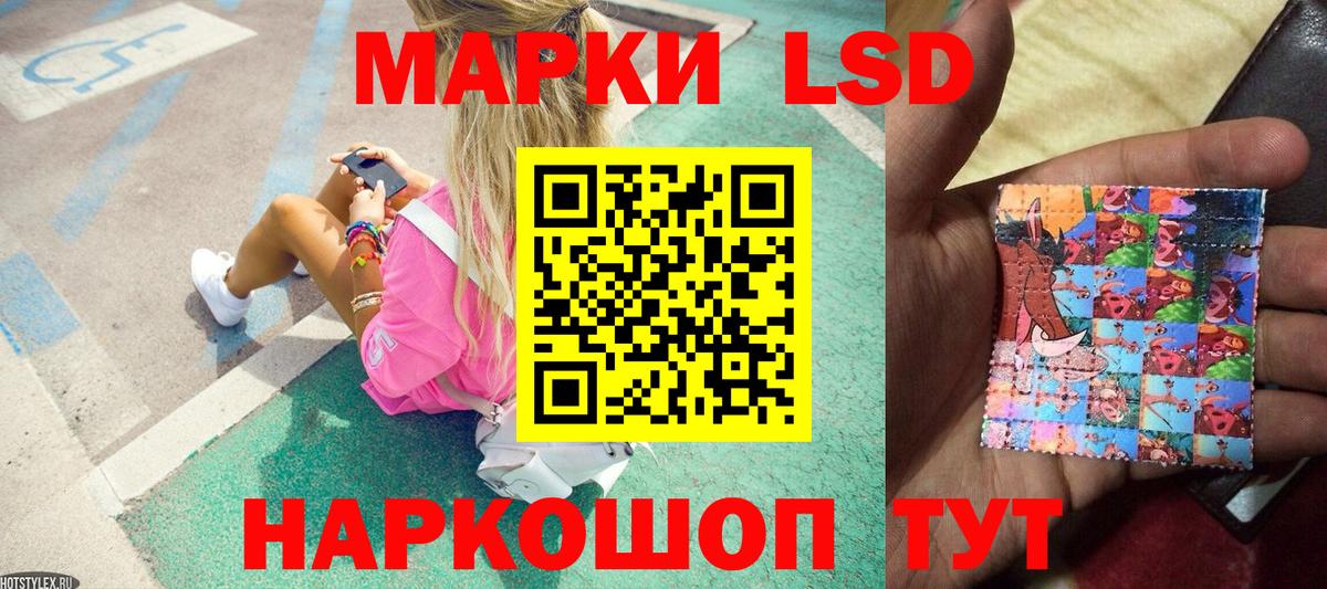 Марки 25I-NBOMe 1500мкг  Вход с VPN  Марки N-bome  Кизилюрт 