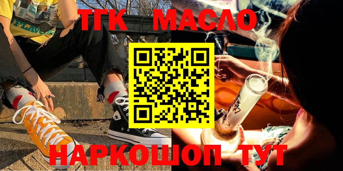 Cocaine  Вход с VPN  А ПВП СК   Кизилюрт  Марихуана  МЕТ  ТГК  Меф   Гашиш 