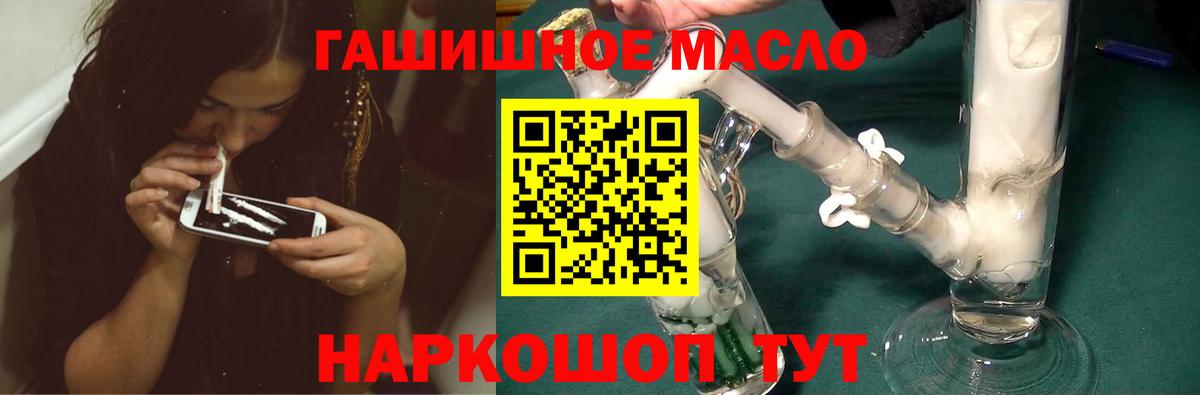 Дистиллят ТГК Wax Кизилюрт