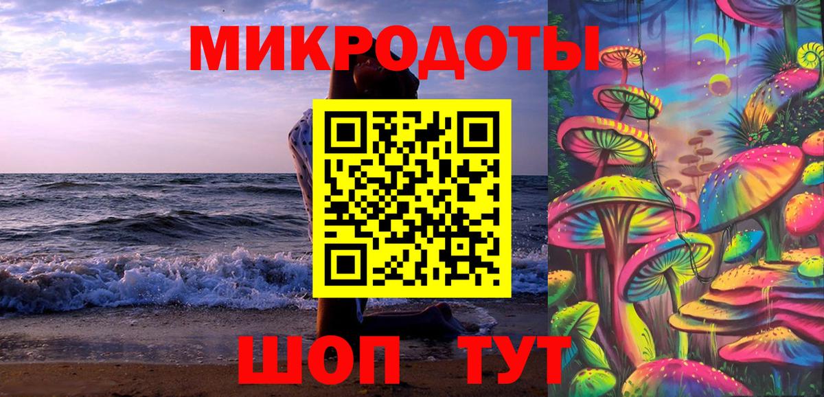 Псилоцибиновые грибы Psilocybine cubensis Кизилюрт